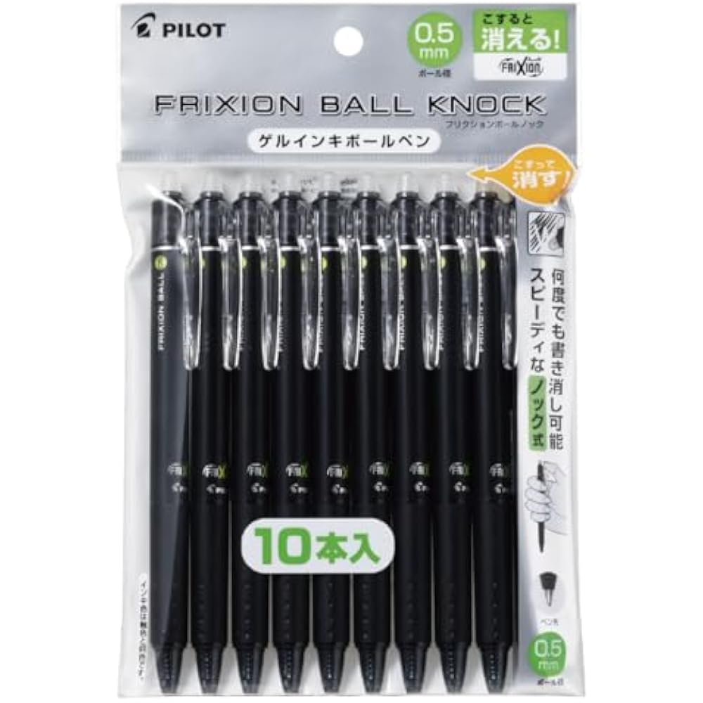 PILOT PLFBK230EF10B Frixion Ball Knock 0.5mm Black Ballpoint Pen, Set of 10