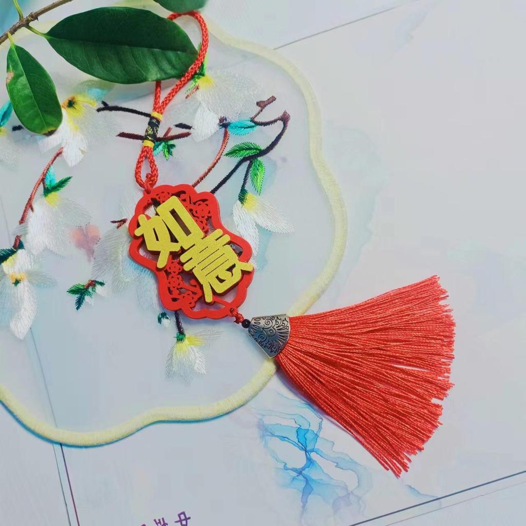 Wooden Tassel Keychain Ornament for Spring Festival - Car Hanging Decoration for Wealth & Prosperity