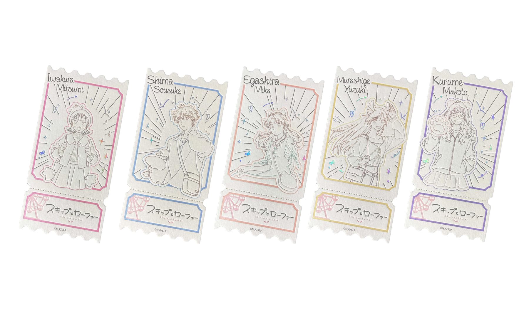 

AFORCE x DRAGON HORSE and Trading Holo Cotton Cards Park BOX of 5 Skip Loafer [Amusement ver.]