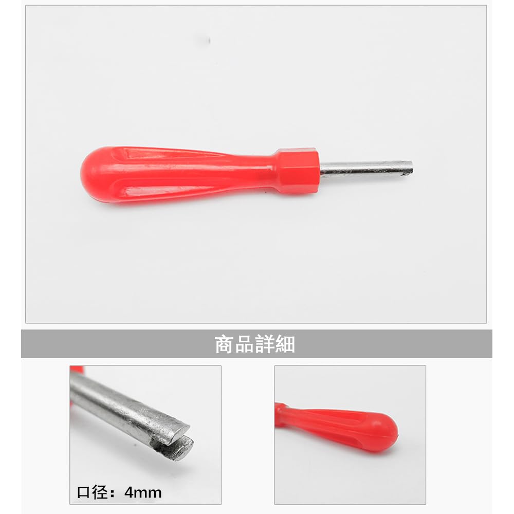 Insect turning screwdriver (valve core turning) Insect turning screwdriver for