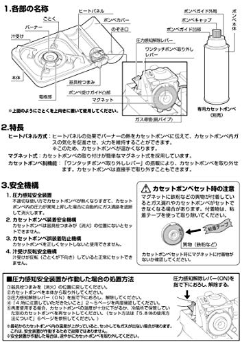 Captain Stag (CAPTAIN STAG) BBQ Grill, Portable Tabletop Stove, Black, UF-0028, 342mm Wide X 270mm Deep X 86mm High