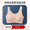 Front Open Buckle Large Size Underwear for Middle-aged and Elderly Women, Mother Vest Type Bra, Gather Comfortable and Seamless Sports Large Size Bra