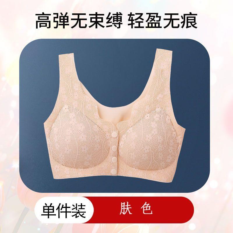 Front Open Buckle Large Size Underwear for Middle-aged and Elderly Women, Mother Vest Type Bra, Gather Comfortable and Seamless Sports Large Size Bra