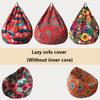 Outdoor Color Printed Inner Coat Does Not Contain Particles Waterproof Simple Leisure Bean Bag Lazy Sofa Chair Expression City