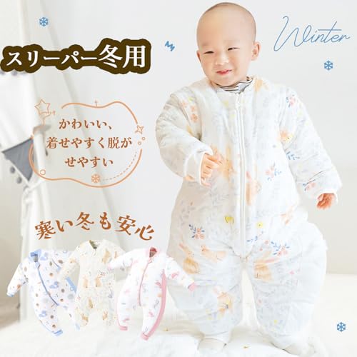 [MOMSMENU] Baby-Schlafsack, Dick, Winter, 2,5 Tog, Flauschig und Warm, Baumwolle, Weich, Mit Ärmeln und Abnehmbaren Ärmeln, Niedlich, 2-Wege-Design, Alter 15 bis 36 Monate