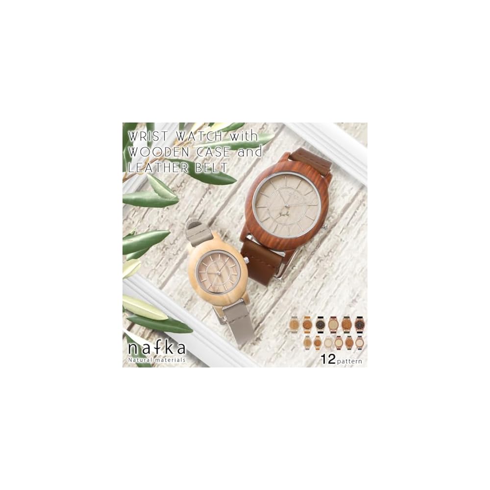 Nafuka NFK-76100 Wooden Case Analog Quartz Watch Leather Strap Lightweight Unisex Pair Watch