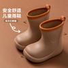 Solid Color Children's Rain Boots Outer Wear Thick-soled Medium Tube Non-slip Waterproof Simple Rain Shoes Outdoor Four-season Rubber Shoes