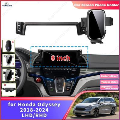 For Honda Odyssey 2018-  2024 8inch Navigation Phone Holder Mount Ized Car Screen Holder Set Easy Tallation