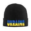 Ukraine Knit Hat Street Y2K Caps Adult Unisex Outdoor Beanie Hats Autumn Winter Printed Elastic Bonnet Hats