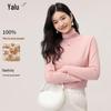 Yalu Women's Pure Wool Turtleneck Knit Sweater