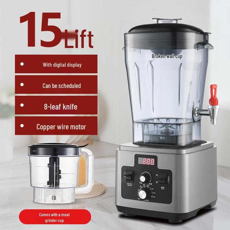 Ying Tang 1.5L Multi-functional Blender with Mincing Cup