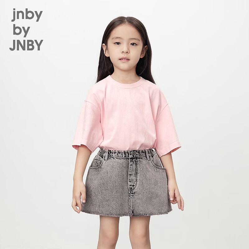 JNBY Girls  Mid-Length Summer Dress 110
