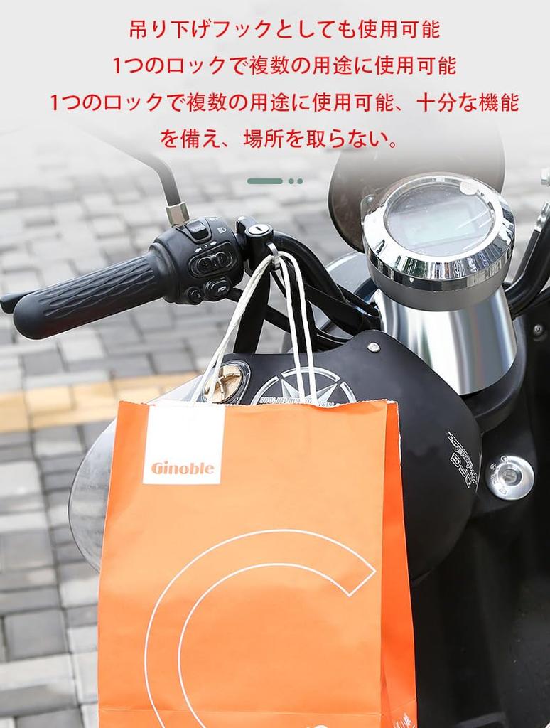 Helmet Holder for Motorcycles, Helmet Lock, 0.9 - 1.1 Inches (22 - 28 Mm),