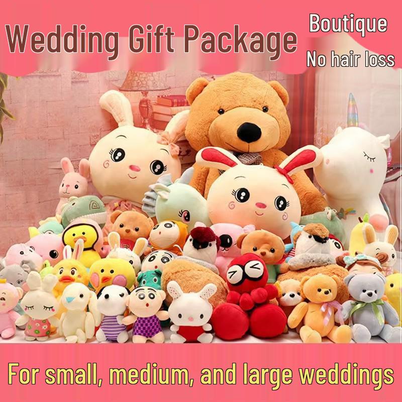 

Свадебный подарочный набор мягких игрушек с куклами для бросания Small Throwing Set
