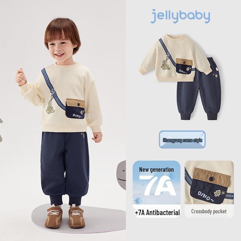 JELLYBABY Boys Spring Pocket Sweatshirt & Pants Set 120