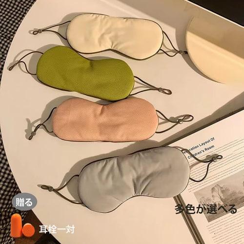 Wulsalio Eye Mask for Restful Sleep, Dual-Use Hot and Cold Eye Cover, Stylish Eye Mask, Comfortable Sleep Aid, No Pressure, All Seasons, Skin-Friendly