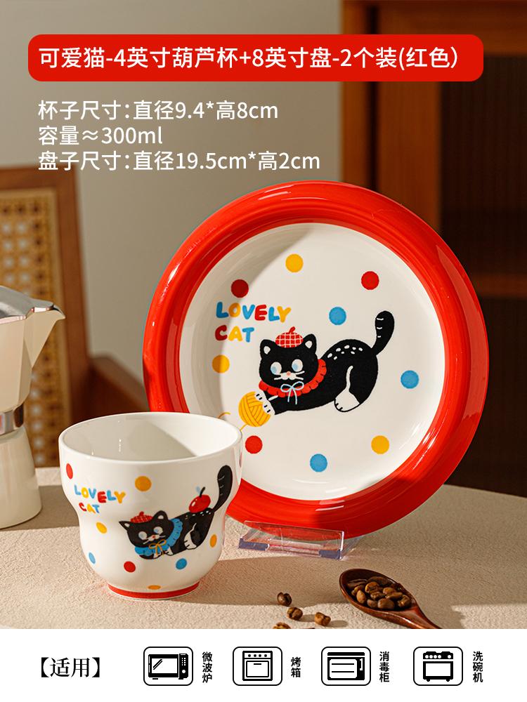The Coffee Cup In Hand Is Very Beautiful, The Latte Cup Is Cute For Home Use, And The Ceramic Breakfast Cup Is High-Value For Couples.
