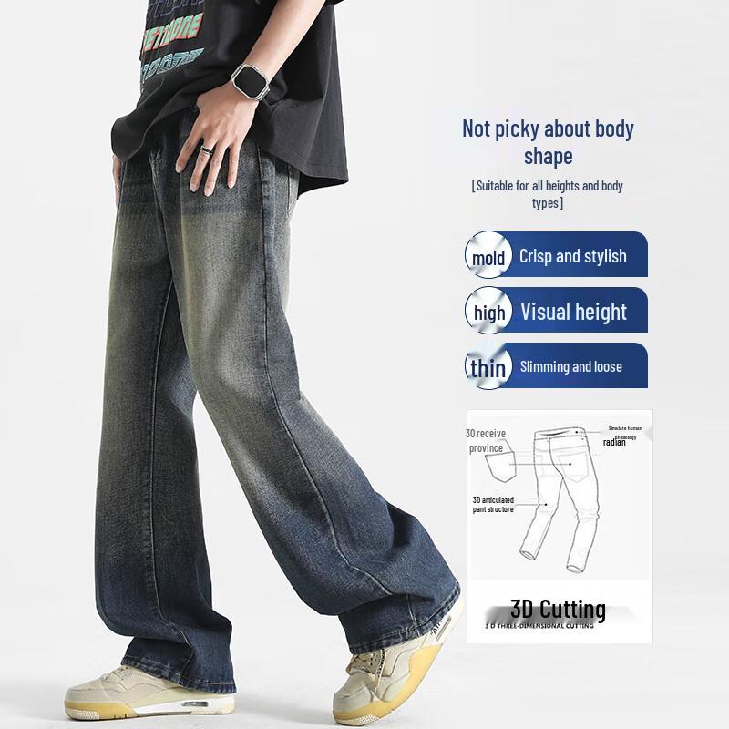 Wassup Sohot Men's Slim Straight Flared Denim Jeans