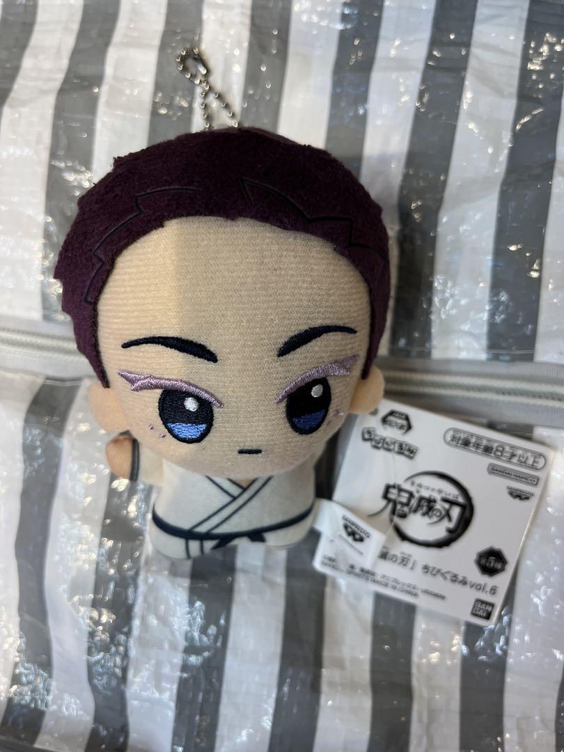 

[USED] Demon Slayer Chibi Plush Toys Komaji Akaza Mugenjo DEMON SLAYER