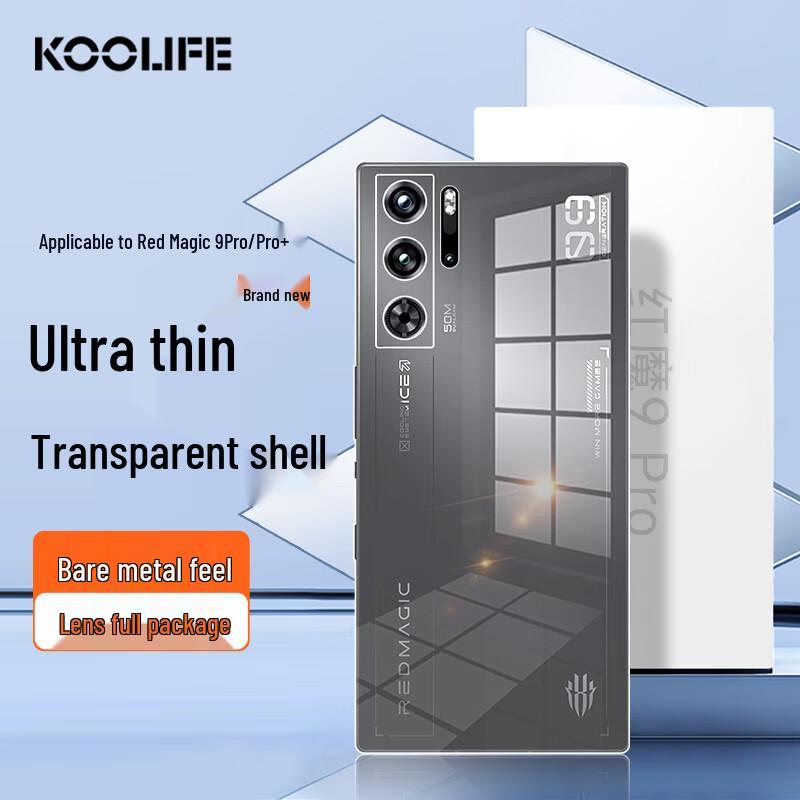 KOOLIFE Nubia Red Magic Series Phone Case