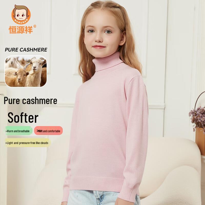 Kids  Pure Cashmere High-Neck Pullover Sweater 110