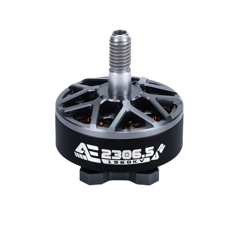 AXISFLYING AE2306.5 V2 FPV Drone Brushless Motor
