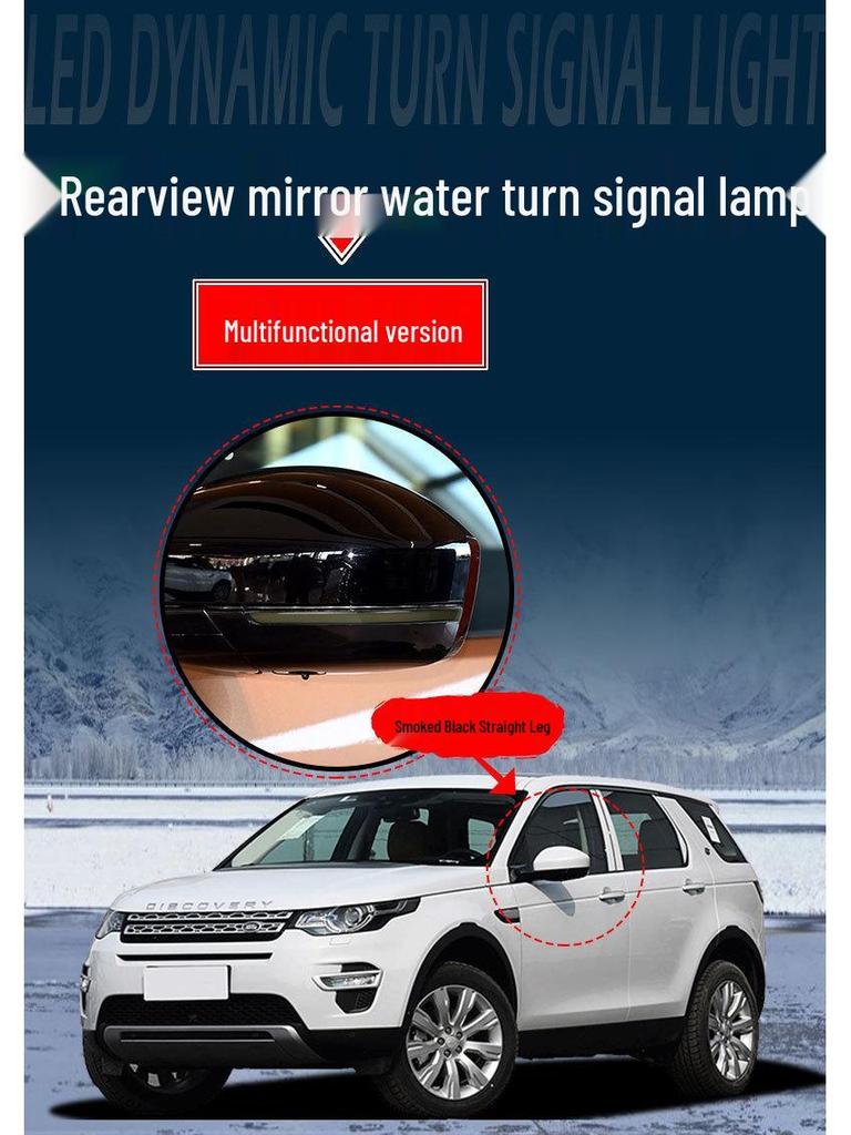 Land Rover Discovery Sport/Evoque Rearview Mirror Dynamic Blue DRL Sequential Turn Signal