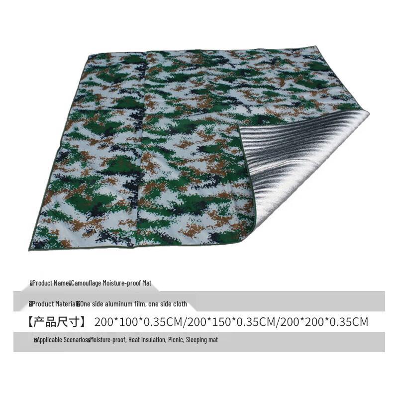 Camouflage Outdoor Moisture-Proof Mat