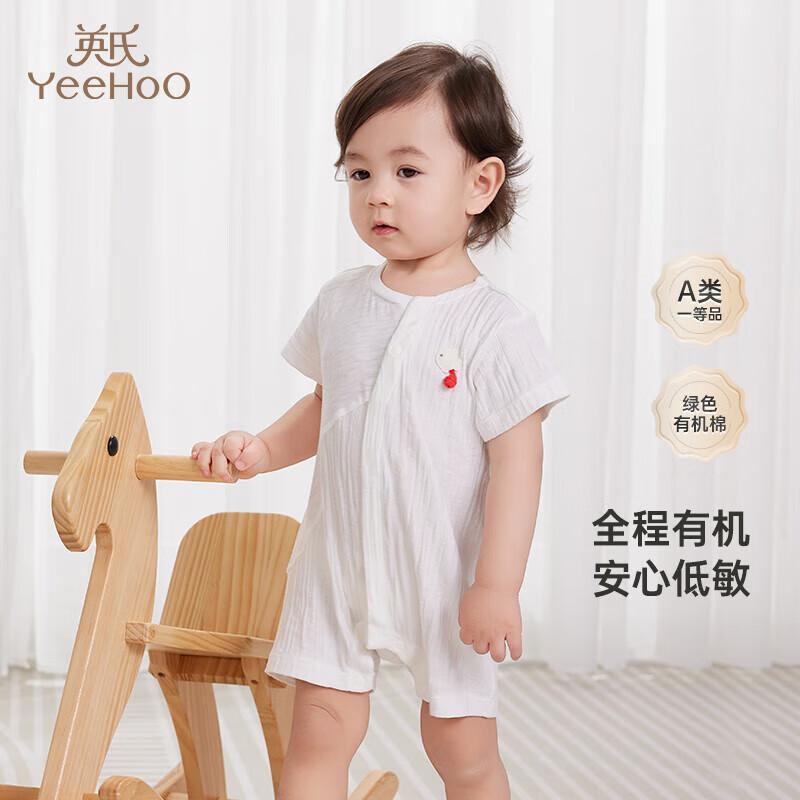 YEEHOO Organic Cotton Striped Infant Romper