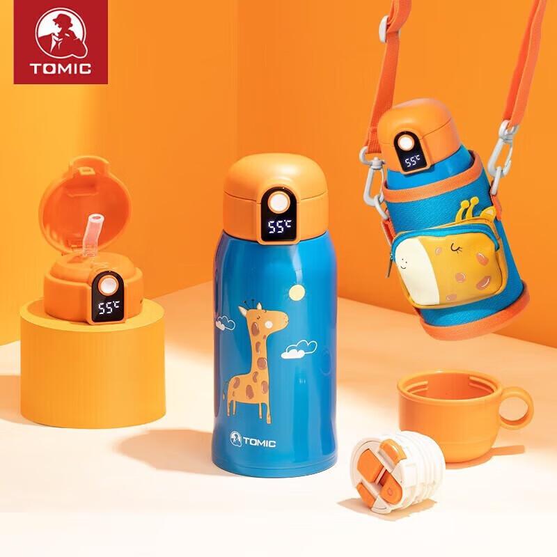 TOMIC Kids Portable Insulated Water Bottle