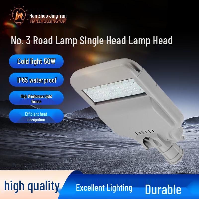 HanZhuo Adjustable LED Outdoor Street Light Head