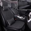Comprehensive All-Season Linen Seat Cushion Set for Five-Seater Cars