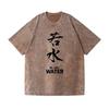 Sommer Schweres Gewaschenes Baumwoll-T-Shirt Lässig Locker Wasser Vintage Japanisches Design T-Shirt Streetwear Chinesische Oberteile