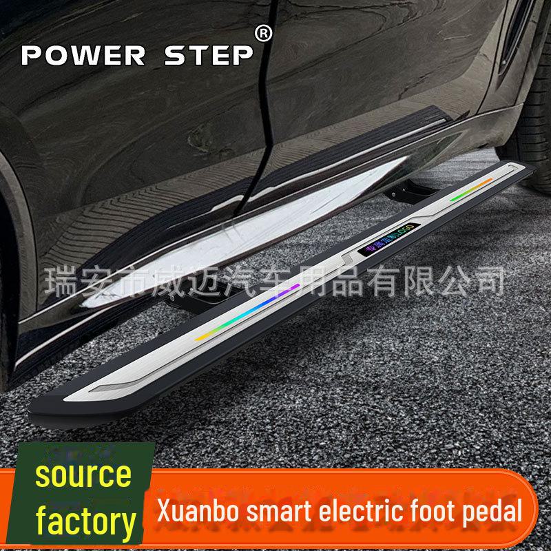 Compatible Electric Side Pedals for Lanjing Tuon, Weiran Crown, Land Rover, Highlander, Ideal Xuanbo