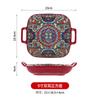 Binaural Square Plate Creative Household Vegetable Plate Fruit Pasta Plate Fried Vegetable Plate Ceramic