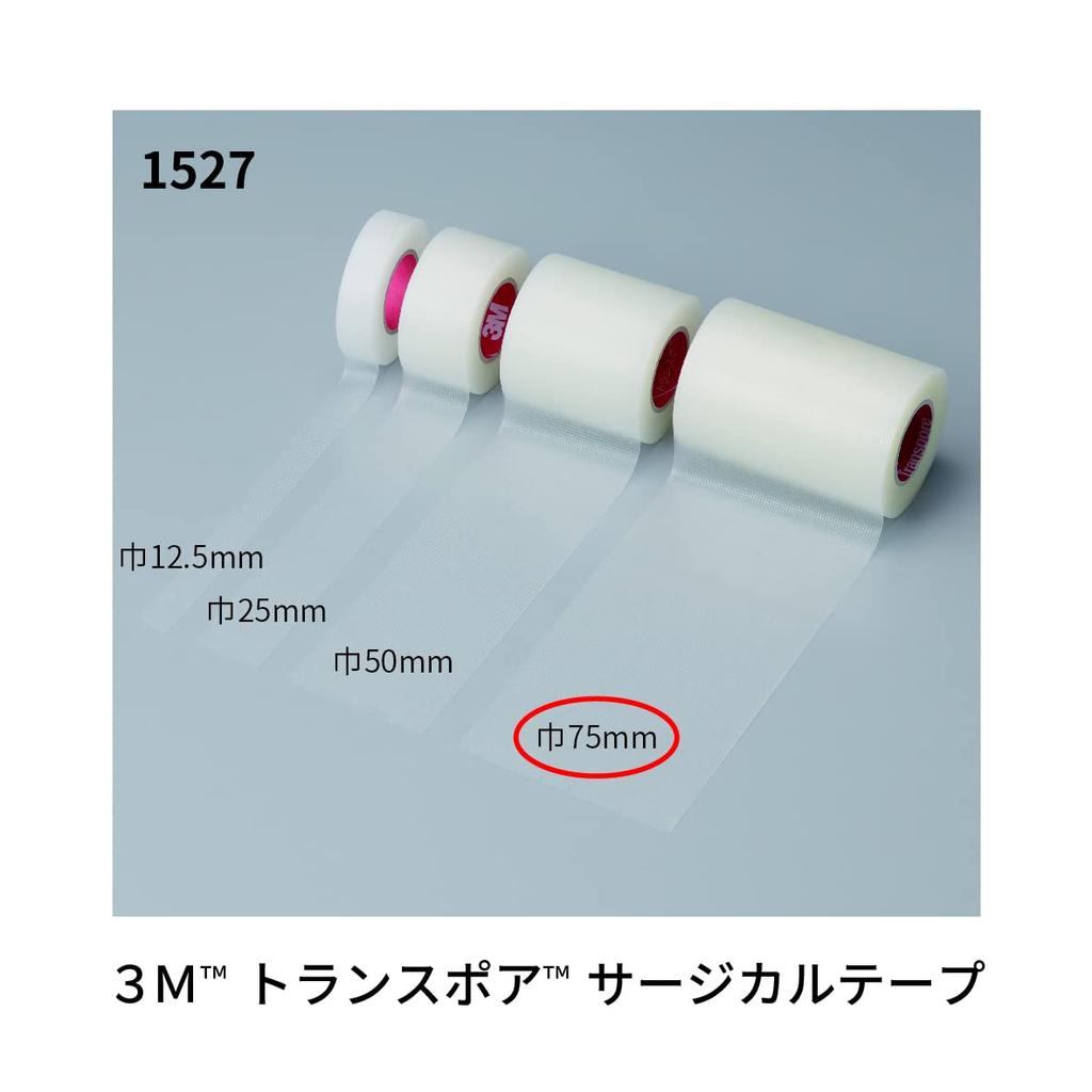 Solventum Surgical Tape Transpore Translucent Plastic Medical Tape 75mm x