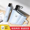 UV automatic vinyl sunscreen parasol weather and rain umbrella folding sun umbrella high value weather and rain portable