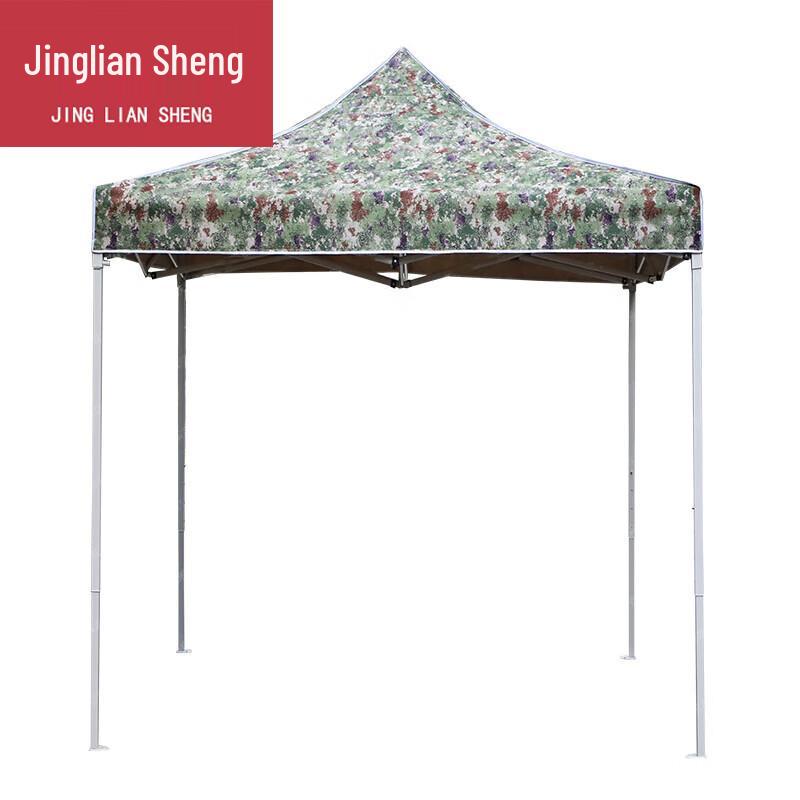 

Jingliansheng Outdoor Camouflage Folding Tent