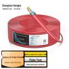 Zhong Tian Hitech Bulk Ethernet & Integrated Power Cables