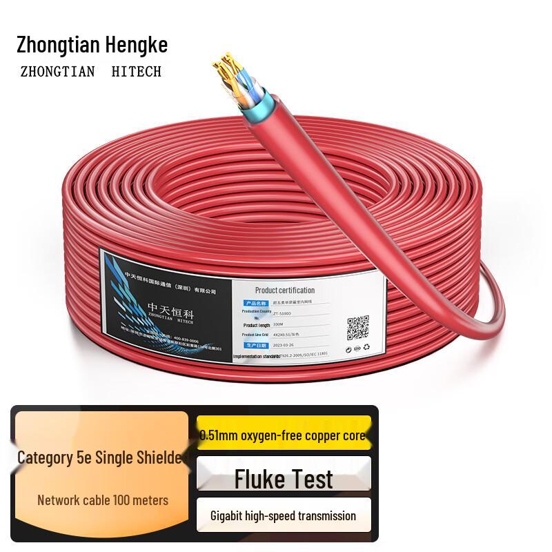 Zhong Tian Hitech Bulk Ethernet & Integrated Power Cables