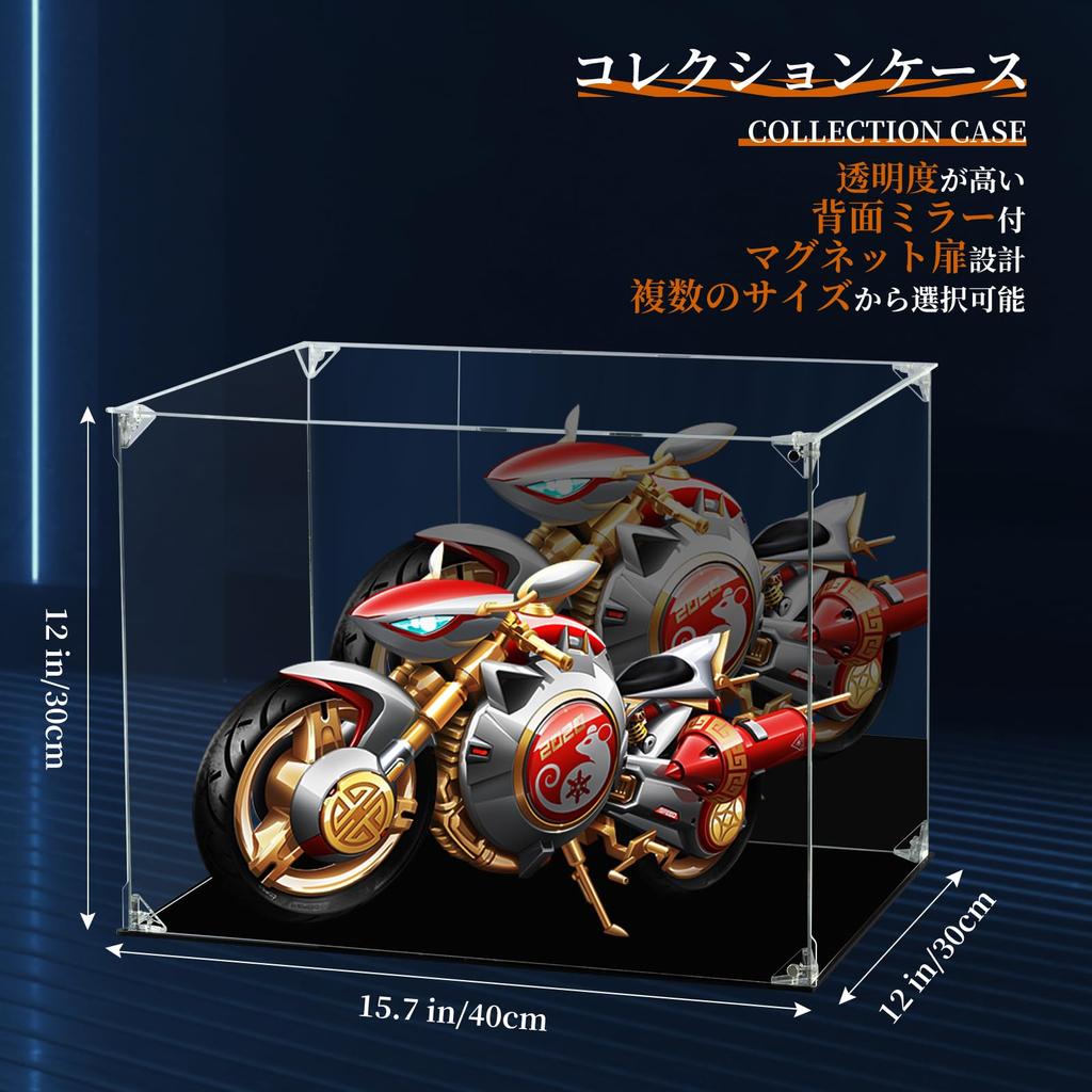 AMEITECH Figure UV Acrylic Mirrored Collection Display Showcase with Front 40cm Wide X 30cm Deep X 30cm High Case, Protection, Case, Back, Case, Case,