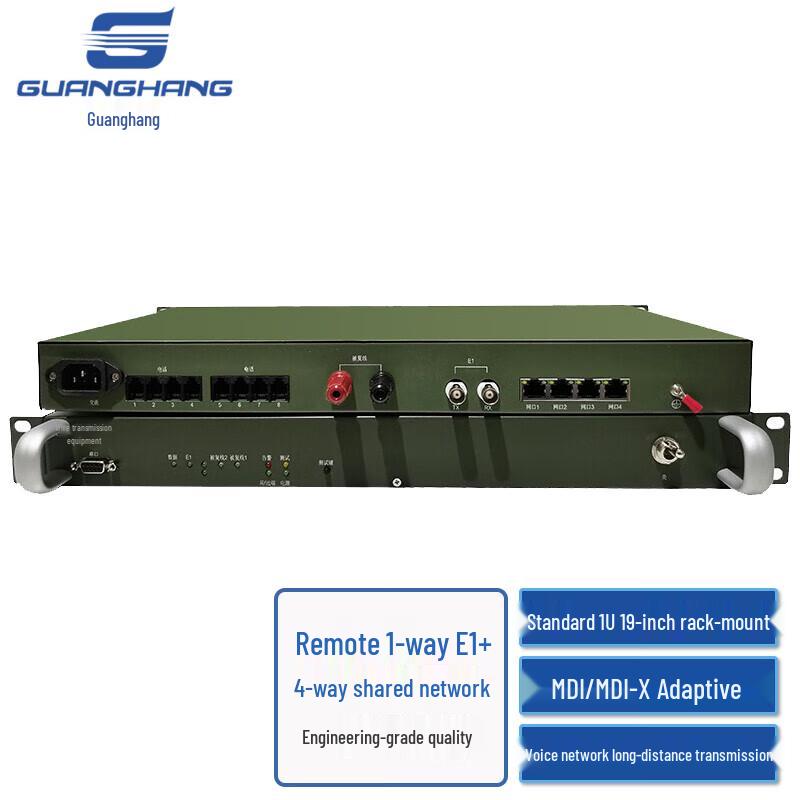 Guanghang EDSL Ethernet & Voice Line Extenders