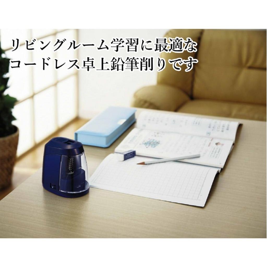 Kutsuwa STAD Pencil RS027NB Battery-Operated Sharpener, Navy,