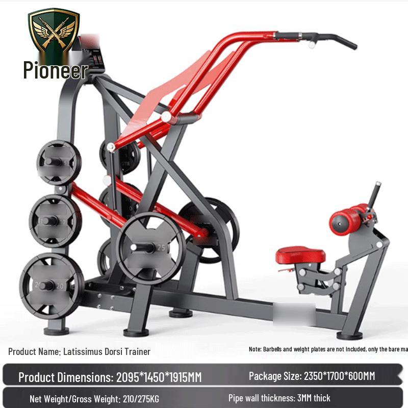 Tuopaizhe Panata Lat Pulldown & Strength Trainer