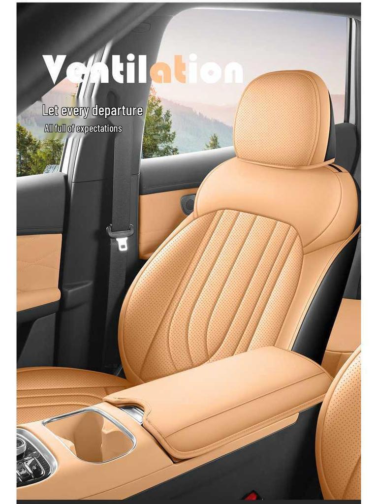 2025-26 Li Xing Jian 7-Seater All-Season EM-i Car Seat Cushion Cover Set