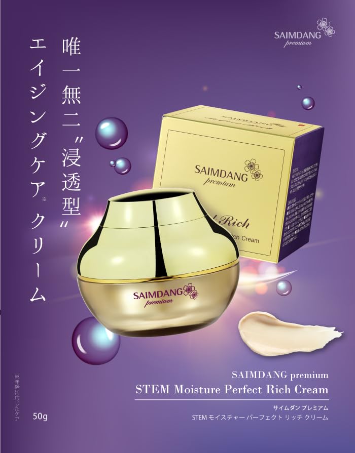 Saimdang Premium STEM Moisture Perfect Rich Cream (Single Item)