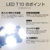 HID Shop LED T10 Position Lamp License Plate Under Door