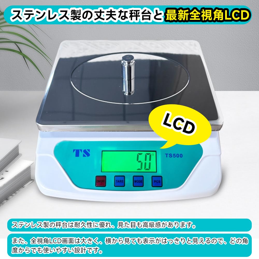 Platform Weighing Max 1g Tare Count Auto Power Japanese Instruction AA Batteries Included Scale, Scale, 30kg, Increments, Function, Function, Off,