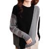 2024 Women's Elegant Color Block Wool Knit Pullover - Round Neck Loose Casual Sweater