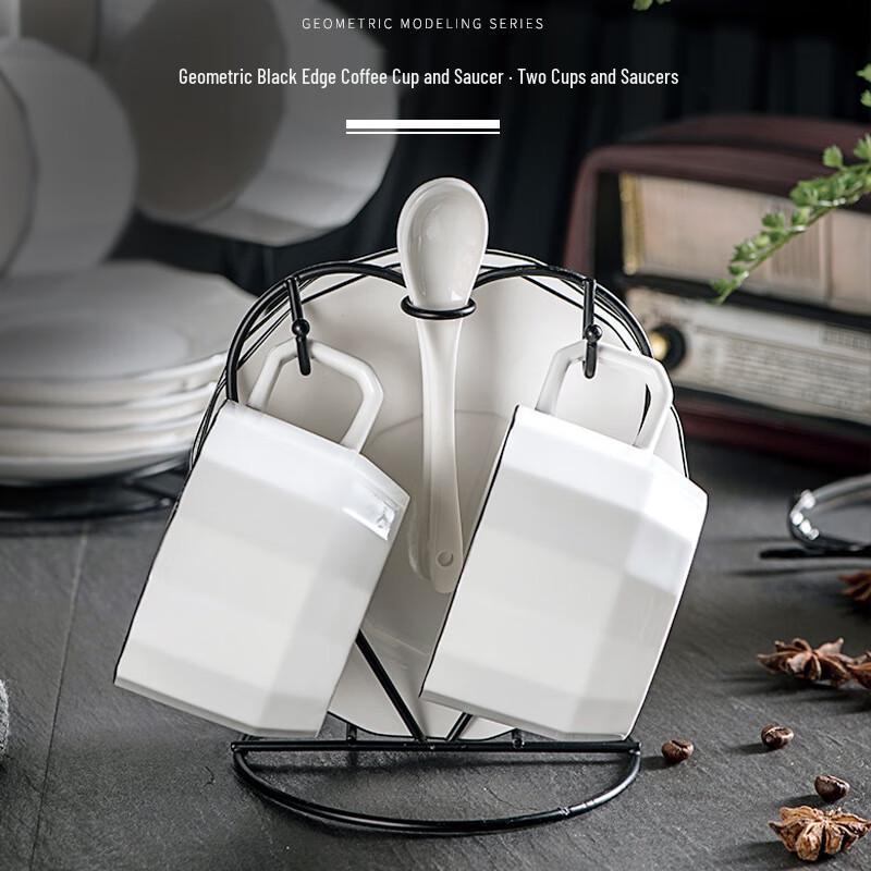 Джинсюнь Геометрический Черный Линейный Кофейный Сервиз